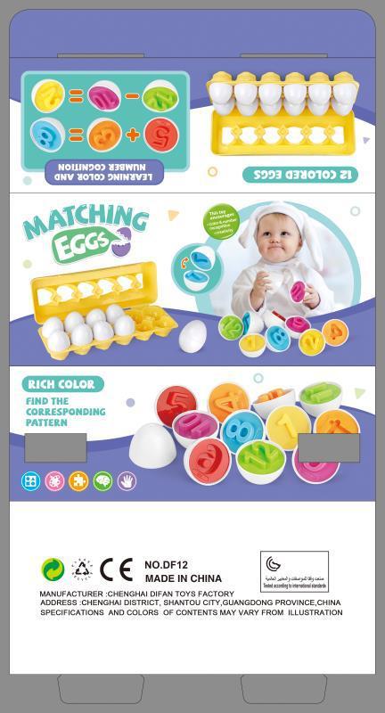 Smart Egg Shape Sorter Toy